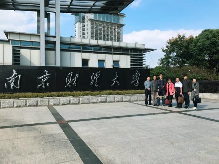 yl88858永利集团教师于南京财经大学正门合照